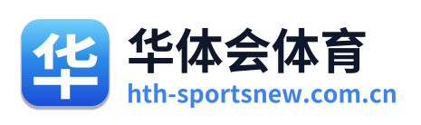 华体会体育